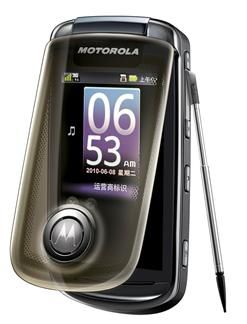 Motorola Ming A1680