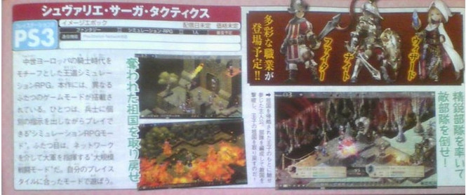 Chevalier Saga Tactics - scan Famitsu