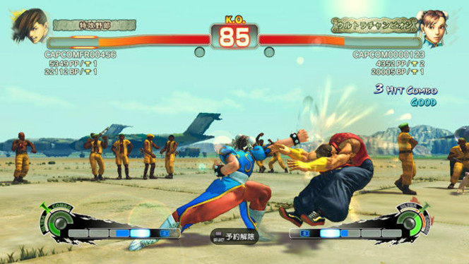 Super Street Fighter IV Arcade Edition (2)