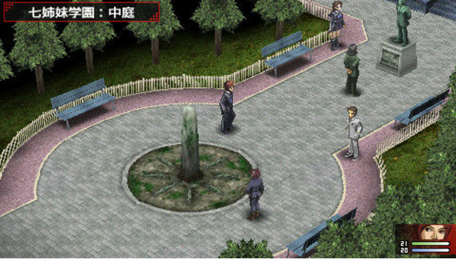 Persona 2 Innocent Sin PSP (13)