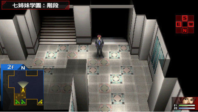 Persona 2 Innocent Sin PSP (14)