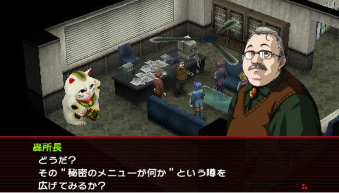 Persona 2 Innocent Sin PSP (20)