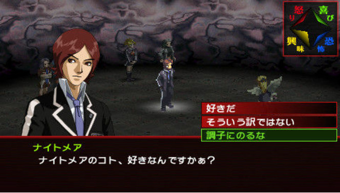 Persona 2 Innocent Sin PSP (33)
