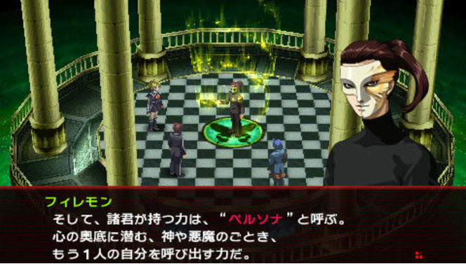 Persona 2 Innocent Sin PSP (36)
