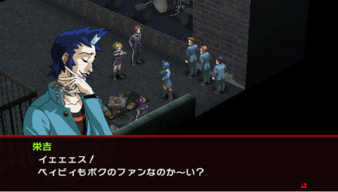 Persona 2 Innocent Sin PSP (41)