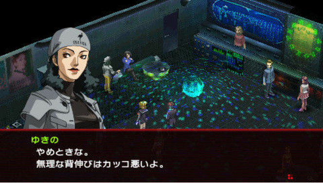 Persona 2 Innocent Sin PSP (48)