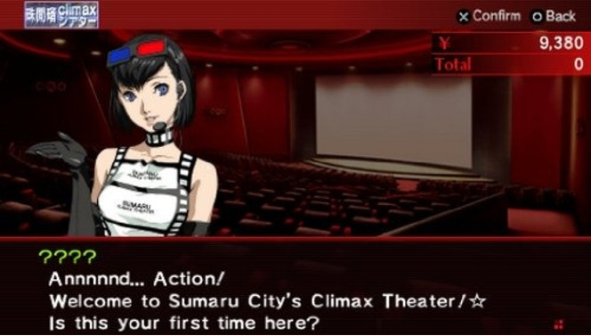 Persona 2 Innocent Sin PSP - US (1)