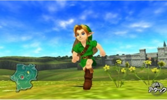 Legend of Zelda : Ocarina of Time 3D - 3
