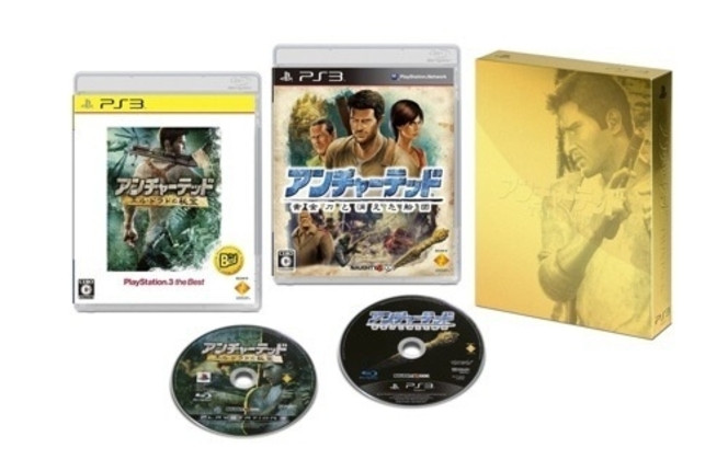 uncharted-twin-pack-japon