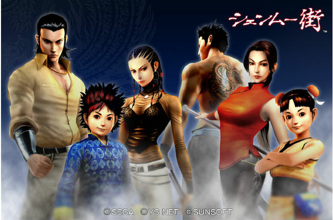 Shenmue City (5)