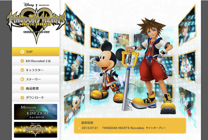 Kingdom Hearts Re coded - site officiel japonais