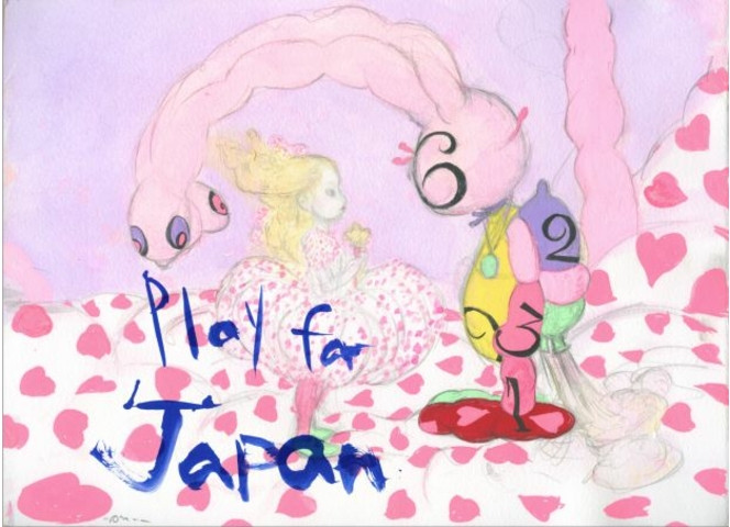 Play For Japan The Album (1)