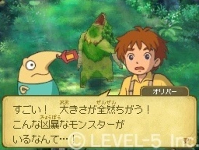 ninokuni-the-another-world-ds (13)