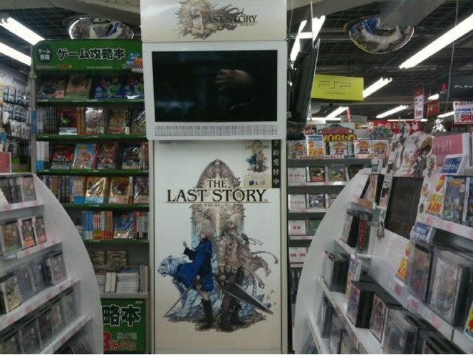 The Last Story - promo Japon (1)