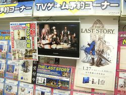 The Last Story - promo Japon (7)