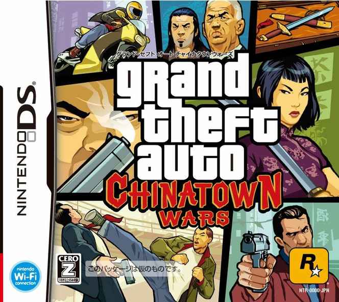 gta-chinatown-wars-japon-cero-z