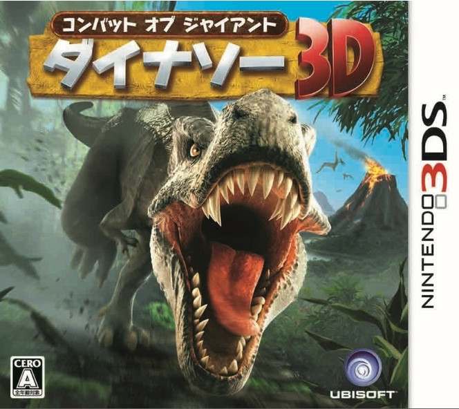 Combat of Giants Dinosaur 3D - jaquette 3DS