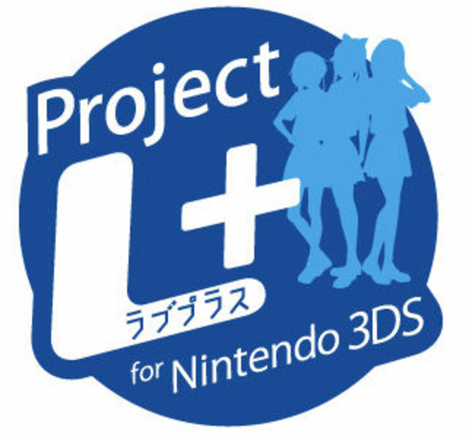 Project Love Plus for Nintendo 3DS (3)