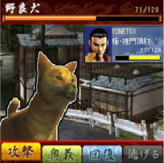 Shenmue City (15)