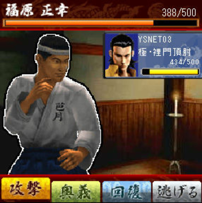 Shenmue City (17)