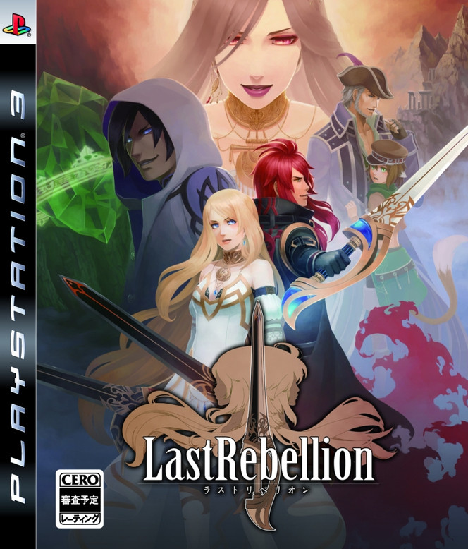The Last Rebellion - pochette