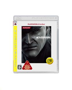 metal-gear-solid-4-japon-the-best