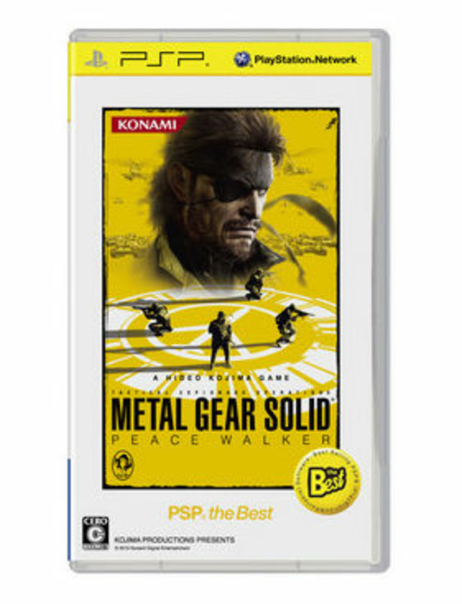 Metal Gear Solid Peace Walker - budget Japon
