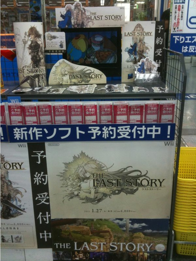 The Last Story - promo Japon (2)