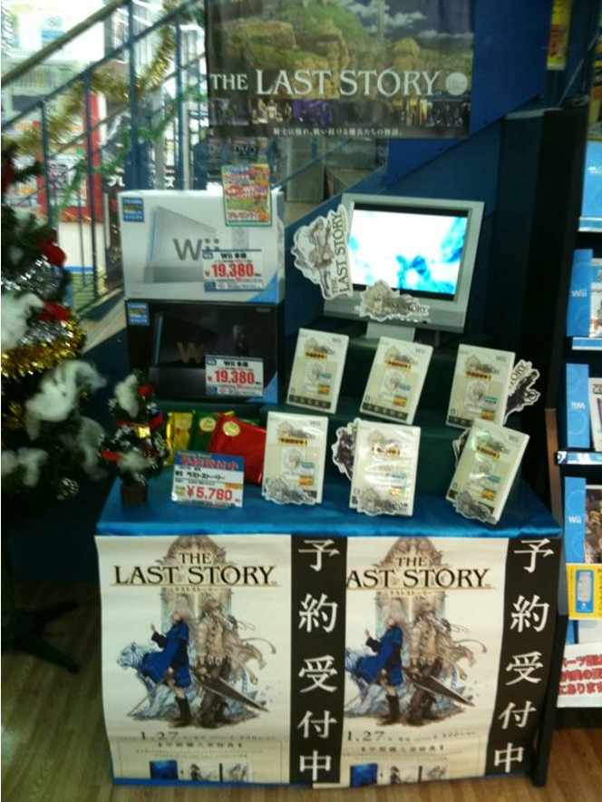 The Last Story - promo Japon (4)