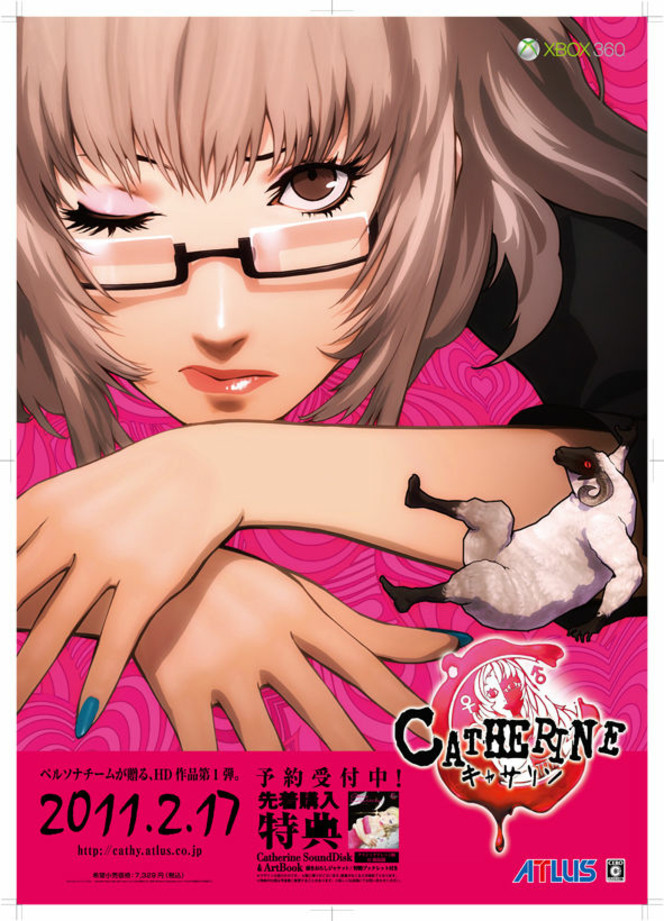 Catherine - poster lancement Japon (3)