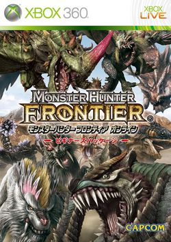 Monster Hunter Frontier Online - pochette