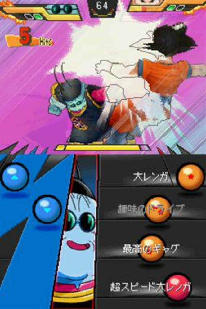 Dragon Ball Kai Ultimate Butouden - Kaio (5)