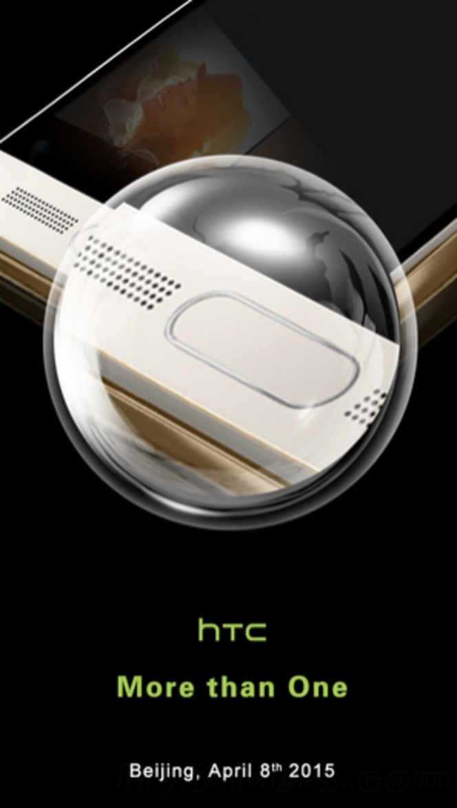 HTC More than One