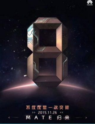 Huawei Mate 8 teaser