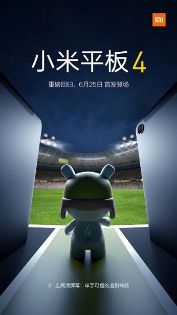 Xiaomi Mi Pad 4 teaser