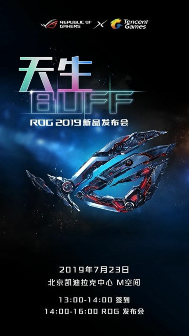 Asus ROG Phone 2 teaser