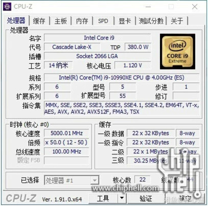 Intel Core i9 10990XE
