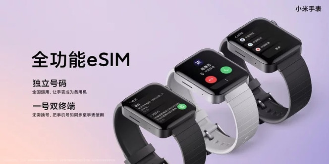 Xiaomi Mi Watch eSIM