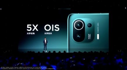 Xiaomi Mi 11 Pro 08