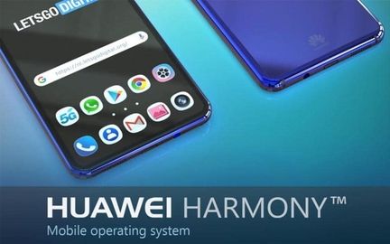 huawei-harmony