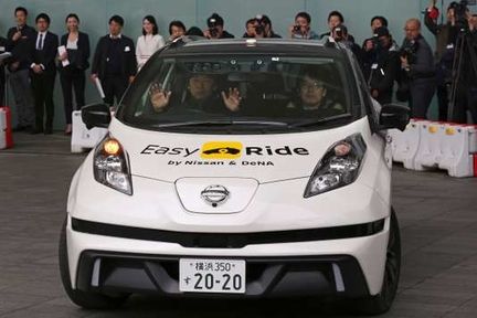 Nissan Easy Ride
