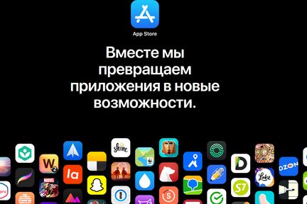 app-store-russie