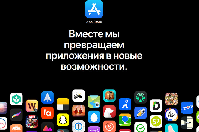 app-store-russie