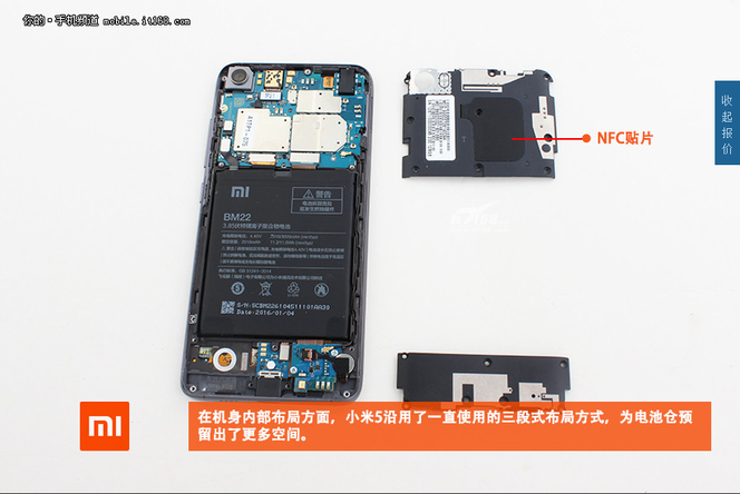 Xiaomi Mi 5 demontage 02