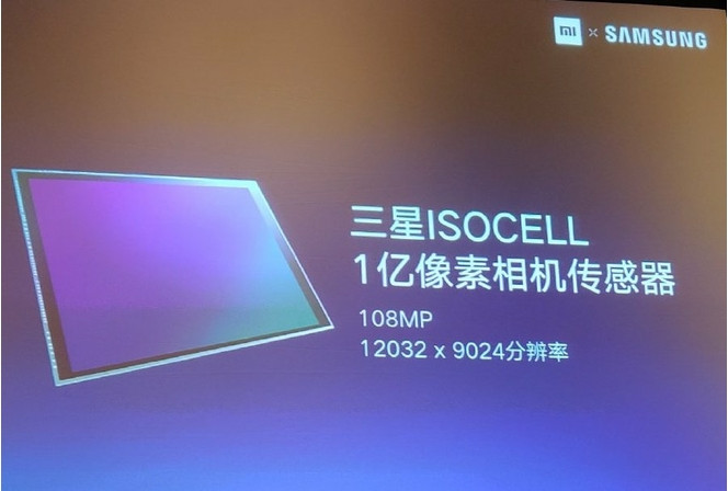 Xiaomi photo 108 megapixels.