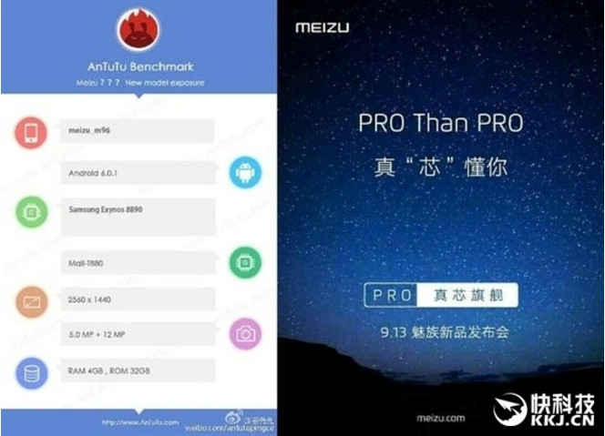 Meizu Pro 7 teaser