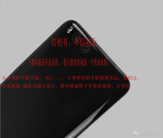 Xiaomi Mi 6 double capteur