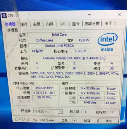Intel Core i7 hexacore benchmark