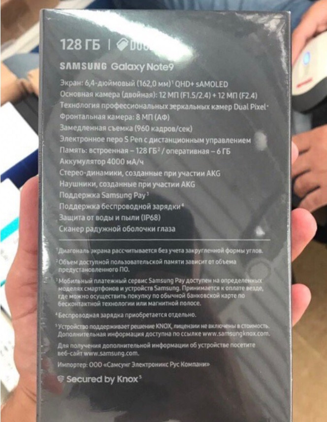Galaxy Note 9 specs