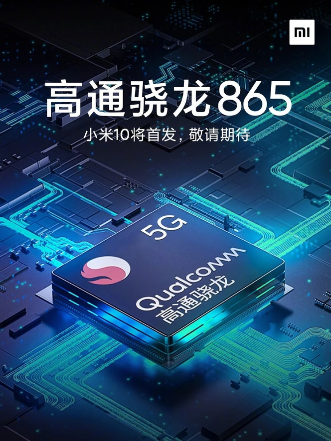 Xiaomi Mi 10 Snapdragon 865